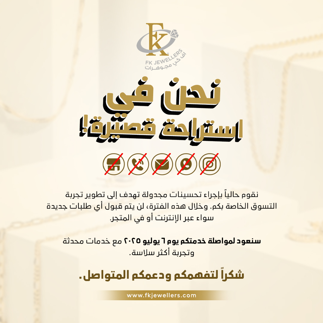 Popup Image